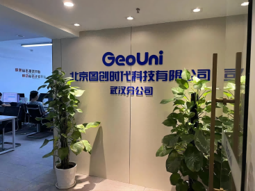 喬遷新址，再譜新篇章