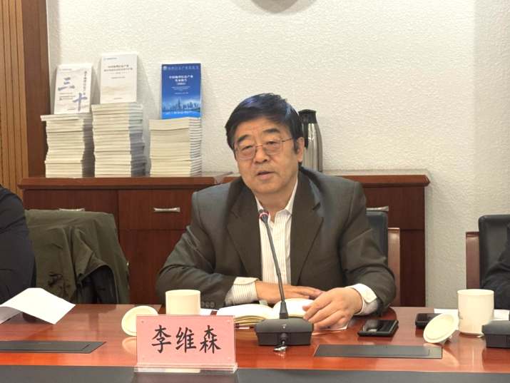 圖創(chuàng)參與2026地理信息產(chǎn)業(yè)迎新春座談會暨2025年度產(chǎn)業(yè)經(jīng)濟運行分析會